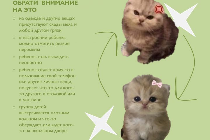 Презентация для учебы, работы. - 5504758