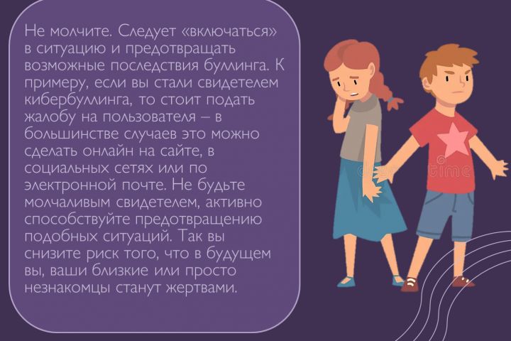 Презентация для учебы, работы. - 5504759
