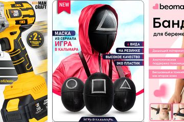 Дизайн карточки товара для Wildberries, Ozon