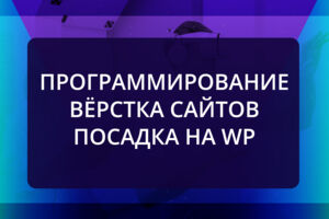 Вложение 