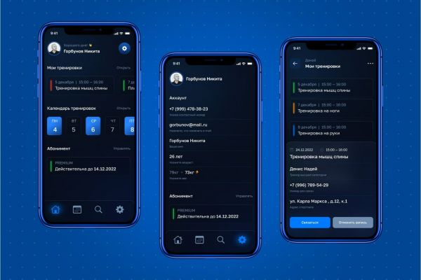 Мобильное приложение для тренеров и клиентов — colooso.