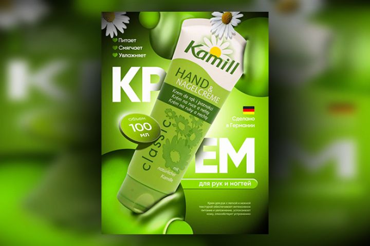 Создание качественной инфографики - 5505395