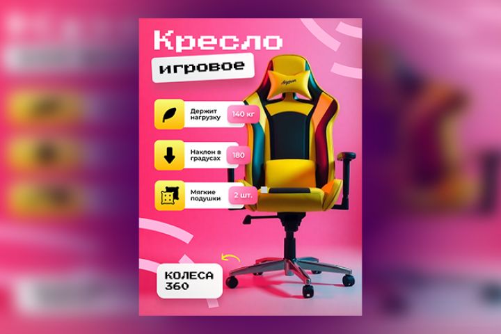 Создание качественной инфографики - 5505396