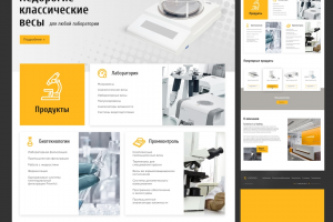 Лабораторное оборудование