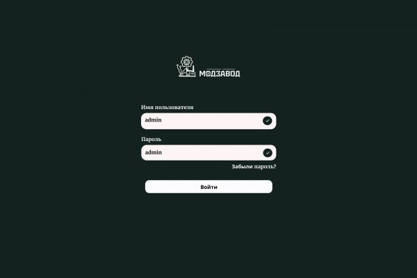 Дизайн сайта для оборонного предприятия