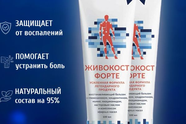 Инфографика для маркетплесов(Wildberries)