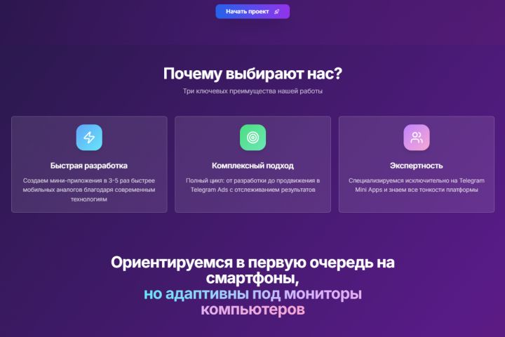 Разработка Веб приложений - 5505647