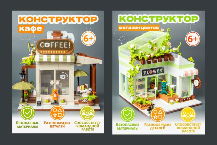 Инфографика, Дизайн карточки для маркетплейсов - 5505681