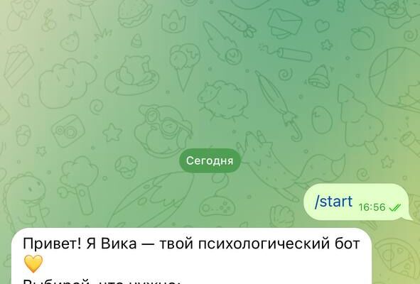 Телеграм-бот для психологической поддержки с удобными кнопками и быстрым доступом к услугам