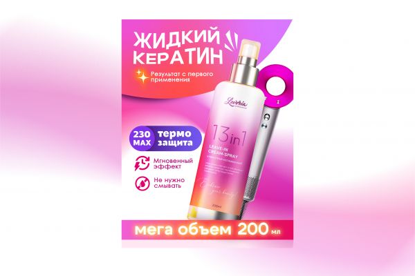 Инфографика