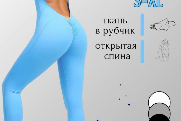 Инфографика для маркетплейсов WB/Ozon - 5505809