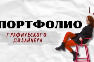 Инфографика для ВБ и ОЗОН.