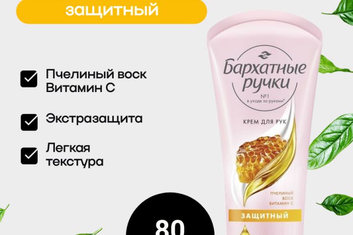 Инфографика - 5505900