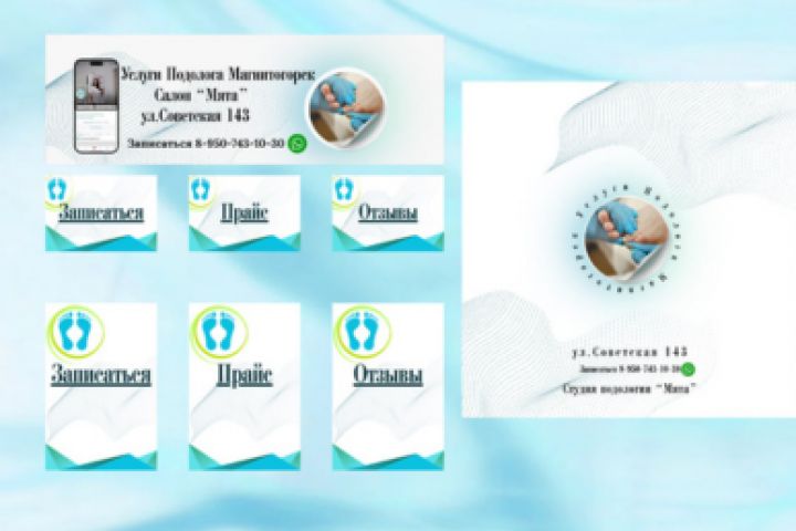 Оформление сообщества Вконтакте - 5506031