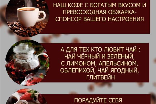 Когда-то это была первая листовка, которую я создавала по просьба заказчика.