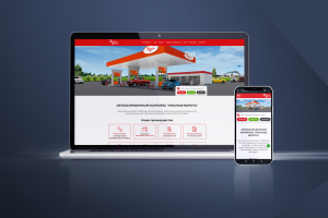 Сайт сети заправок