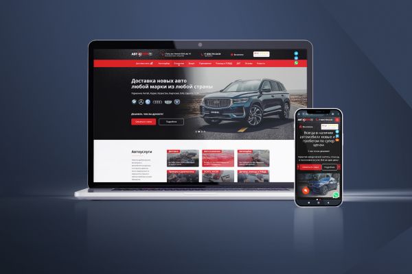 Корпоративный сайт с каталогом автомобилей