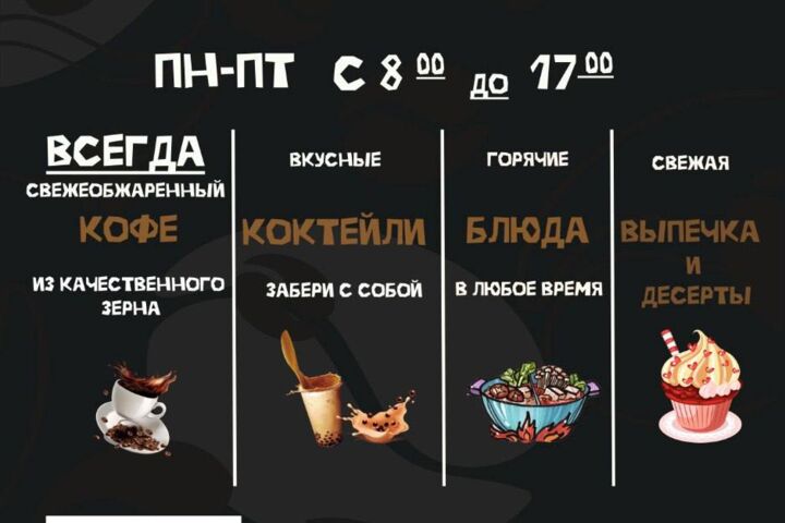 Разработка баннера и афиши