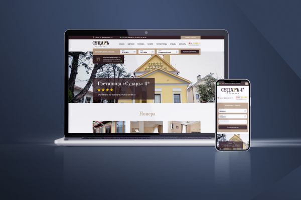 Сайт гостиницы и ресторана