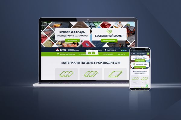 Сайт-каталог материалов для кровли, фасадом и заборов