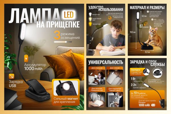 Лампа настольная