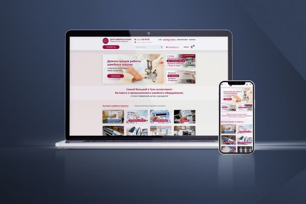 Интернет-магазин швейного оборудования