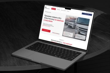 Разработка многостраничного сайта