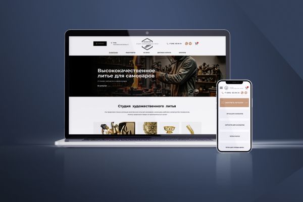 Интернет-магазин кованных изделий