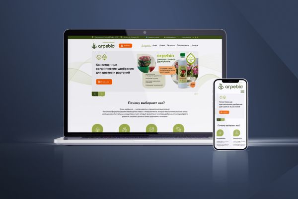 Корпоративный сайт производственной компании