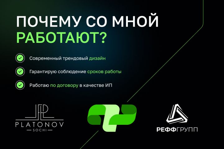Логотип. Профессионально. 13 лет опыта. 80+ отзывов. - 5506344