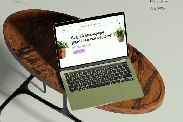 Лендинг для компании по продаже комнатных растений