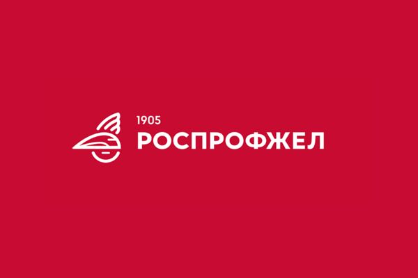 Роспрофжел_2000.png