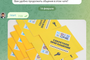 Чат бот для школы программирования KiberOne на базе ИИ