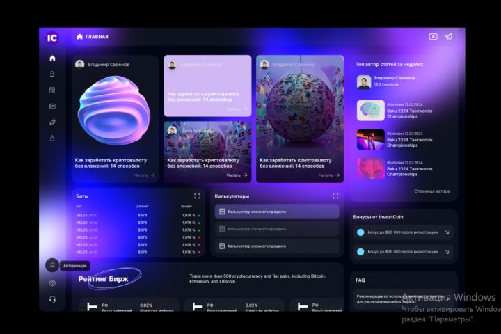 Разработка сайтов, приложений, доработка сайтов и кода под ключ, решение задач. - 5506486