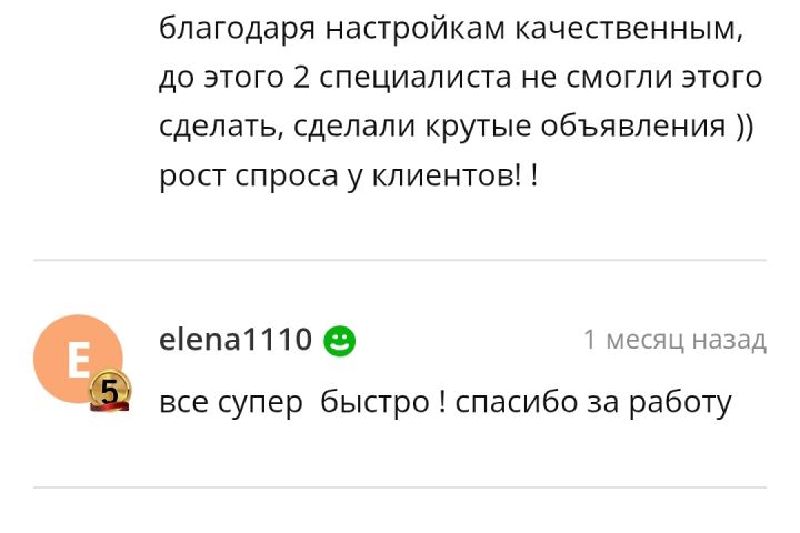 Разработка сайтов, приложений, доработка сайтов и кода под ключ, решение задач. - 5506487
