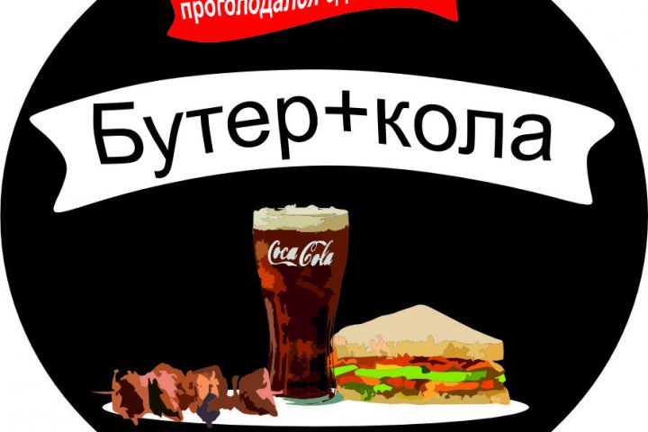 Создание логотипов - 5506667