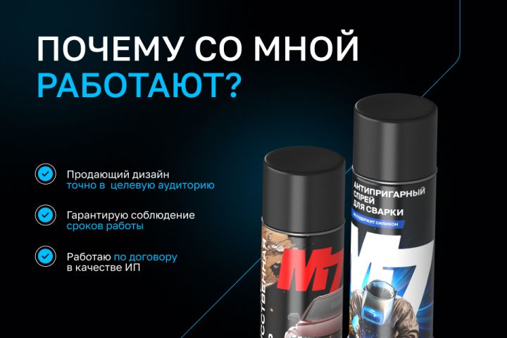 Дизайн упаковки. 13 лет опыта. 80+ отзывов. - 5506719