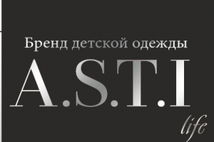 бренд детской одежды ASTI