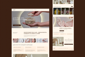 JOLIX Lab — сайт-визитка уходовой натуральной косметики