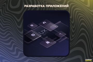 Вложение 