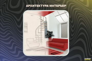 Вложение 