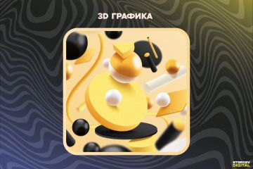Вложение 