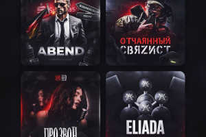 Разработка серии аватаров телеграмм