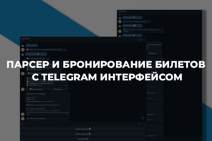 Вложение 