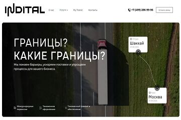 indital.png