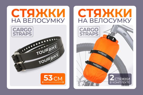 Стяжки1.png