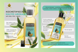 Инфографика