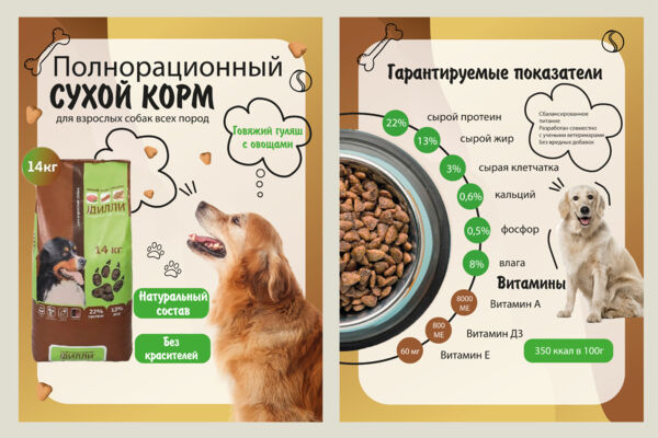 кейсы_Монтажная область 1 копия 14.jpg