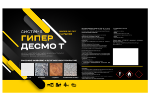 Упаковка банки