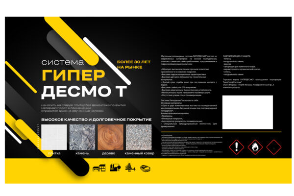 кейсы_Монтажная область 1 копия 19.jpg